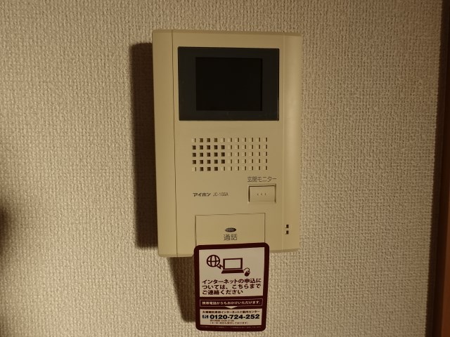 セキュリティ　反転タイプ