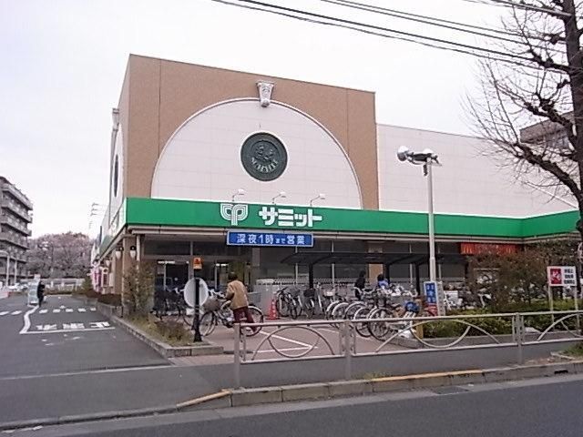 スーパー　サミット（スーパー）まで800m