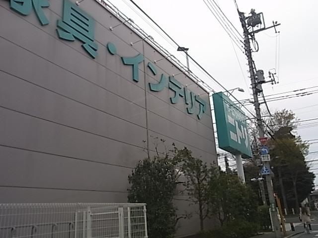 ホームセンター　ニトリ（ホームセンター）まで700m