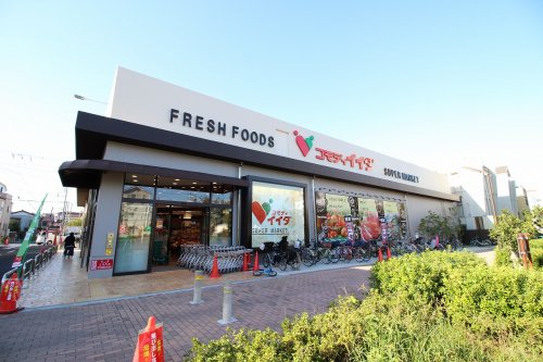 スーパー　コモディイイダ赤塚新町店（スーパー）まで1029m