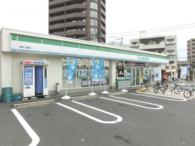 コンビニ　ファミリーマート翠五丁目店（コンビニ）まで67m