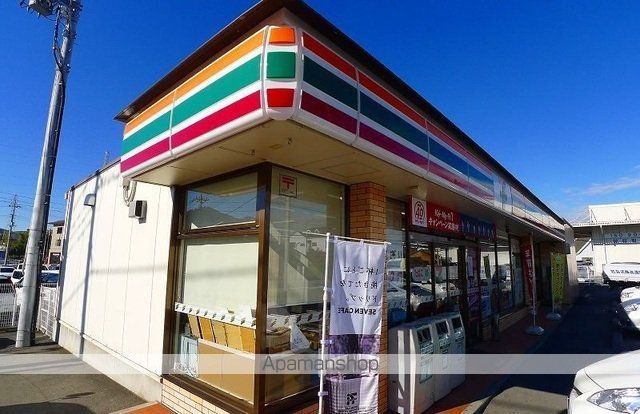 コンビニ　セブンイレブン広沢１丁目店（コンビニ）まで240m