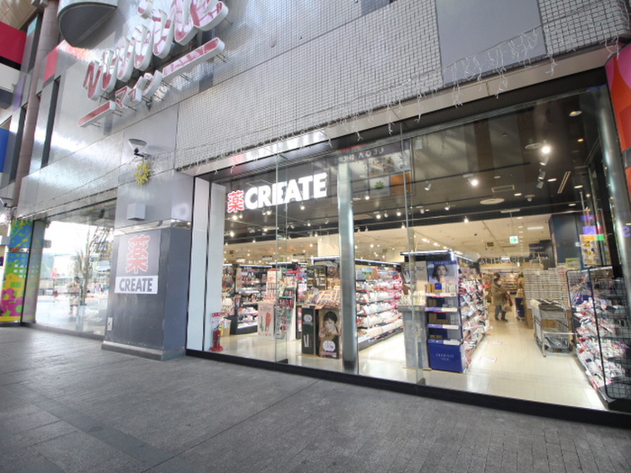 ドラックストア　クリエイト　府中武蔵台店（ドラッグストア）まで450m