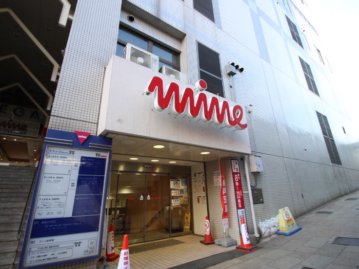 ショッピングセンター　マイン（ショッピングセンター）まで800m