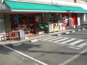 その他　まいばすけっと南篠崎町4丁目店（その他）まで550m