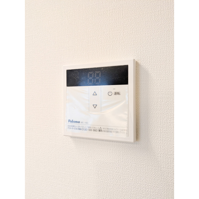 その他部屋・スペース