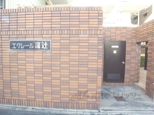 ロビー　正面