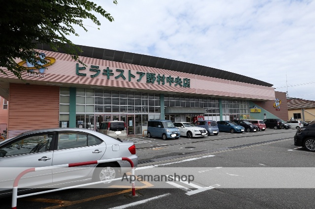 スーパー　（株）ヒラキストア／野村中央店（スーパー）まで221m