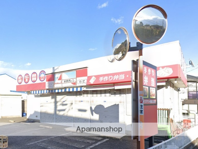 スーパー　和田ストアー（スーパー）まで671m