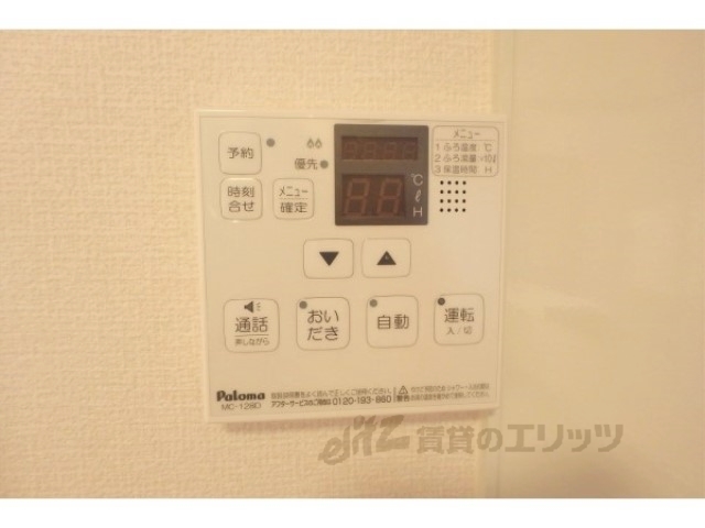 その他設備　給湯器リモコン