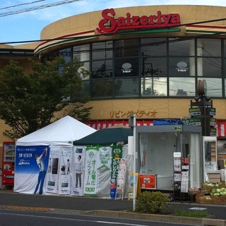 飲食店　サイゼリヤ 江戸川南篠崎店（飲食店）まで5799m
