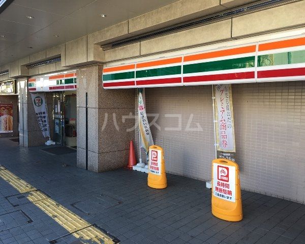 コンビニ　セブンイレブン 秦野駅北口（コンビニ）まで581m