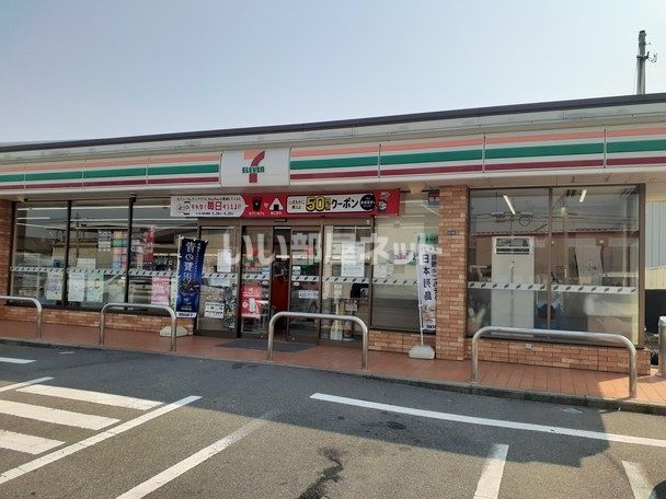 コンビニ　セブン-イレブン 岡山平井６丁目店（コンビニ）まで875m