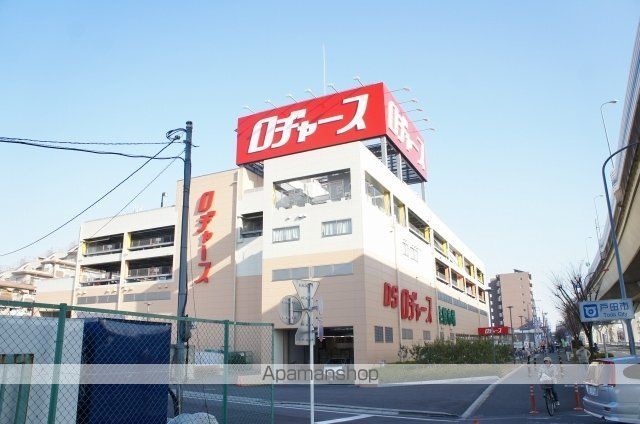 スーパー　ロヂャース　戸田店（スーパー）まで550m