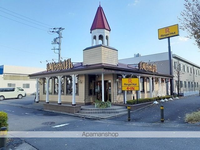 飲食店　リンガーハット大宮バイパス浦和（飲食店）まで300m