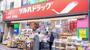 ドラックストア　ツルハドラッグ 下井草駅前店（ドラッグストア）まで401m
