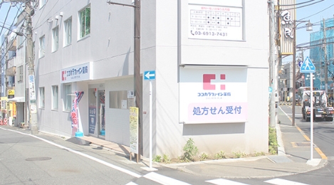ドラックストア　ココカラファイン薬局 下井草駅前店（ドラッグストア）まで451m