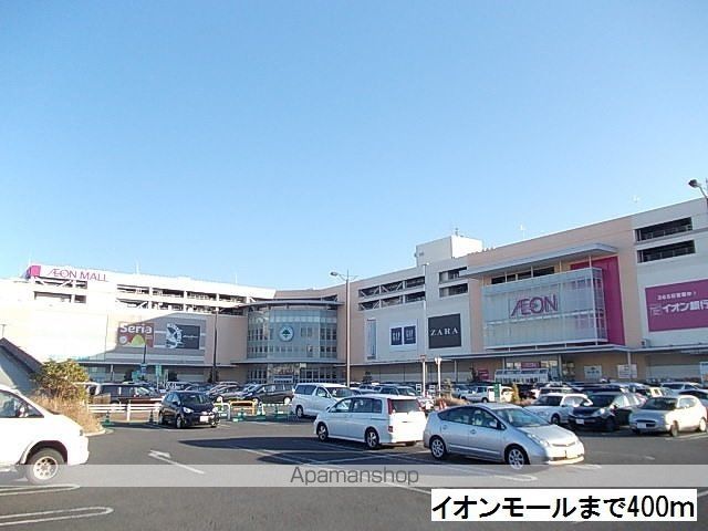 ショッピングセンター　名古屋ドーム前イオン（ショッピングセンター）まで400m