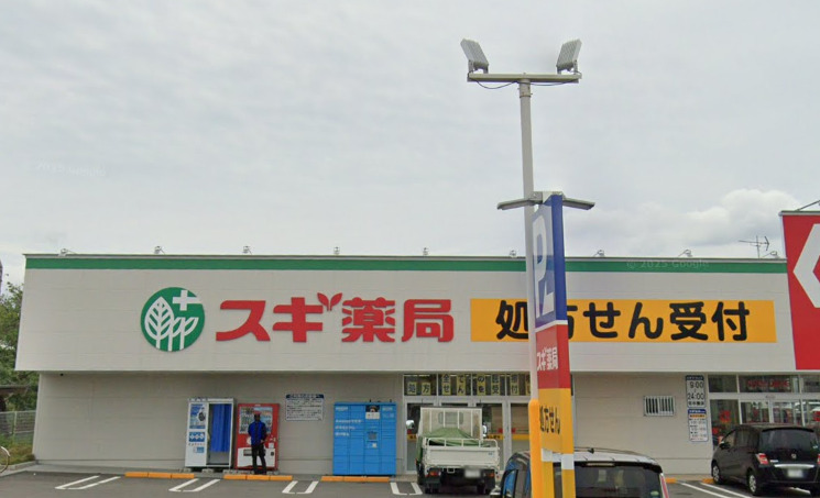 ドラックストア　スギ薬局 中川南店（ドラッグストア）まで479m