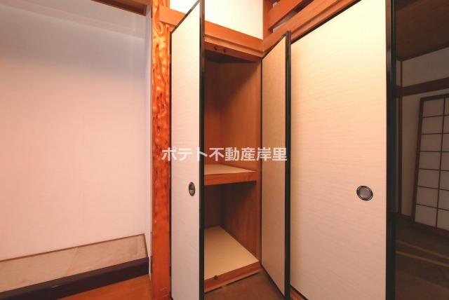 収納