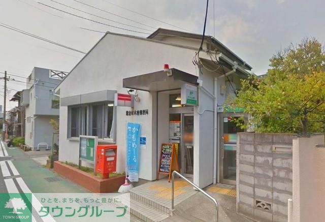 郵便局　鎌倉材木座郵便局（郵便局）まで558m