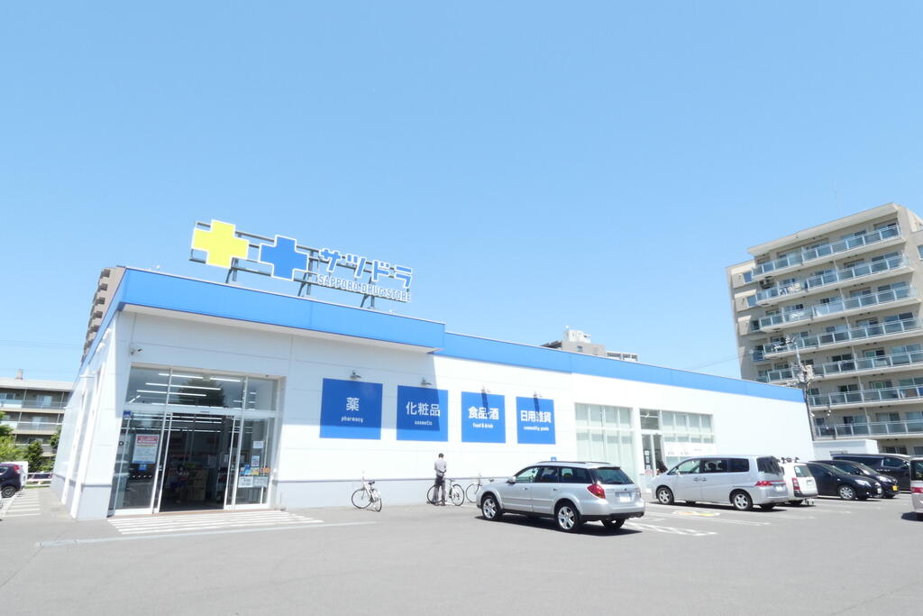 ドラックストア　サツドラ旭ヶ丘南8条店（ドラッグストア）まで388m