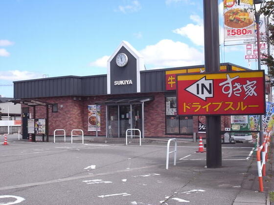 その他　すき家３５９号婦中店（その他）まで630m