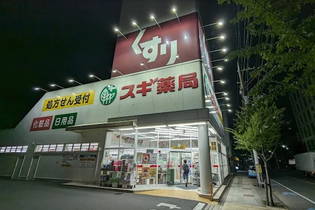 ドラックストア　スギ薬局 戸田喜沢店（ドラッグストア）まで158m