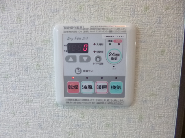 その他設備　浴室乾燥も付いてます！