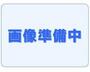 庭　準備中