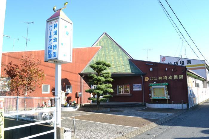幼稚園・保育園　神埼幼稚園（幼稚園・保育園）まで932m