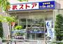 スーパー　東武ストア業平店（スーパー）まで163m