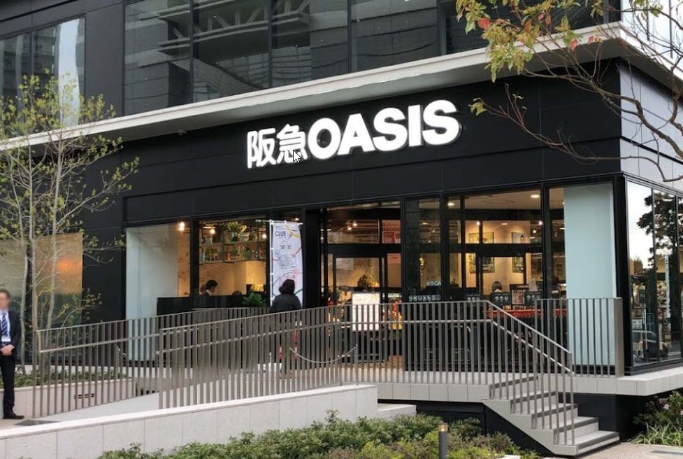 スーパー　阪急オアシス 中之島店（スーパー）まで690m