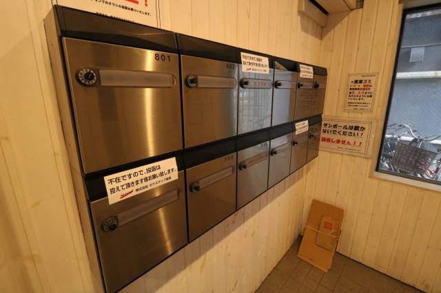 その他共有部分　メールＢＯＸ♪