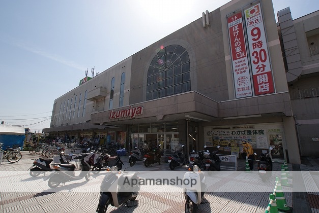 ショッピングセンター　イズミヤ大久保ショッピングセンター（ショッピングセンター）まで335m