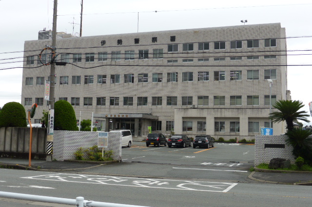 警察署・交番　伊勢警察署（警察署・交番）まで1999m