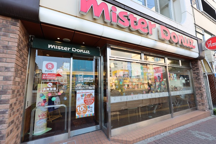 飲食店　ミスタードーナツ　清瀬駅前店（飲食店）まで350m