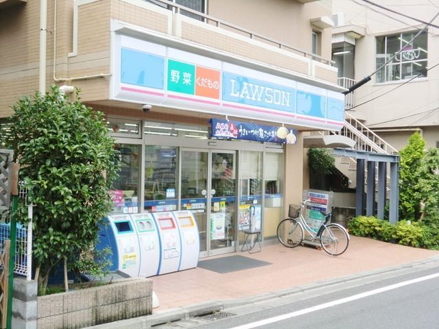 コンビニ　ローソン（コンビニ）まで120m