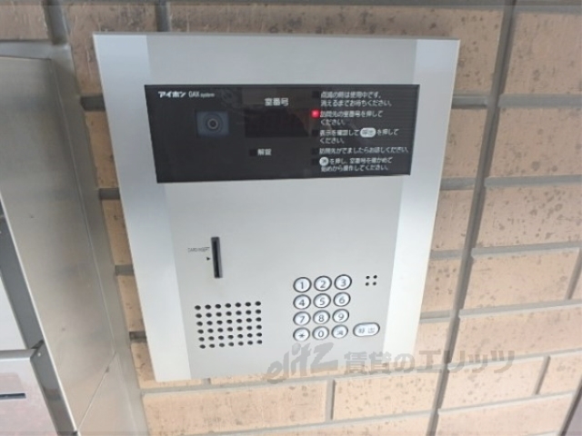 セキュリティ　オートロック