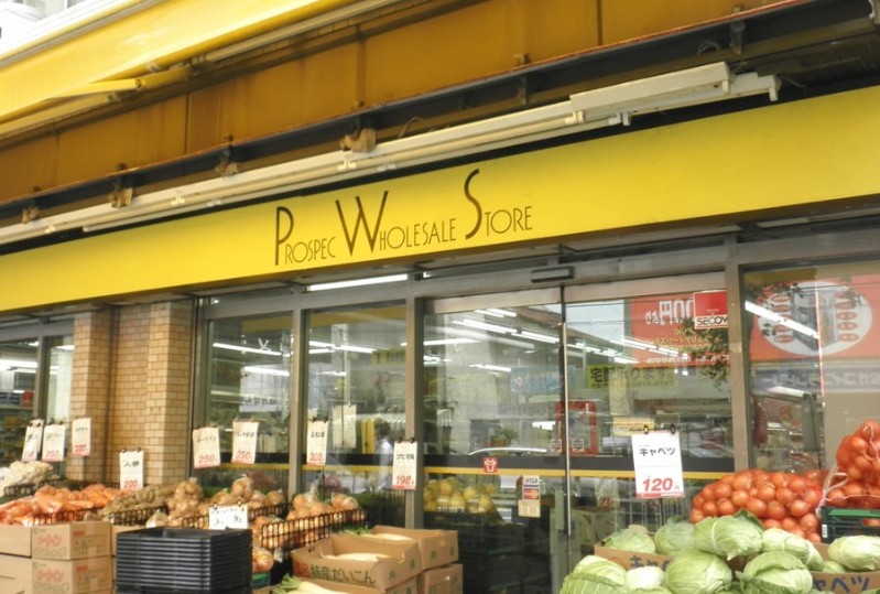 スーパー　肉のハナマサ 動坂店（スーパー）まで31m