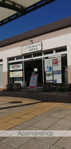 幼稚園・保育園　チャイルドハウス（幼稚園・保育園）まで591m