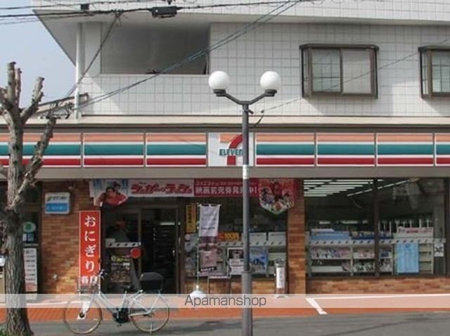 コンビニ　セブンイレブン（コンビニ）まで784m