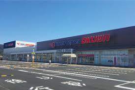 スーパー　スーパーセンターオークワ幸田店（スーパー）まで2266m