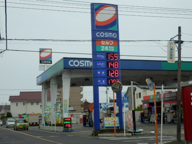 その他　太陽石油（株） レックス西真土（その他）まで1224m