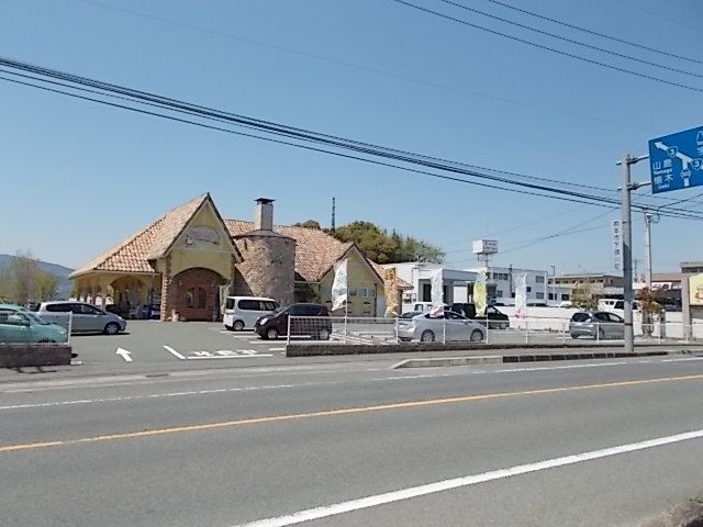 飲食店　スペイン石窯パン工房メリチェル（飲食店）まで800m