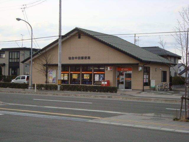 その他　仙台中田郵便局（その他）まで591m