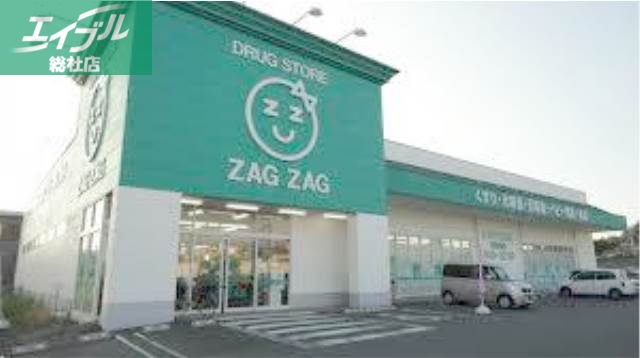 ドラックストア　ザグザグ乙島店（ドラッグストア）まで978m