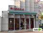 スーパー　まいばすけっと横浜中村橋店（スーパー）まで1326m