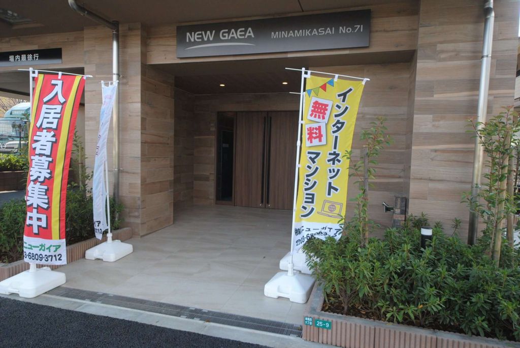 エントランス