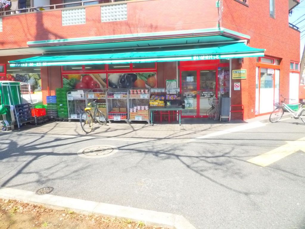 スーパー　まいばすけっと　南葛西2丁目店（スーパー）まで150m